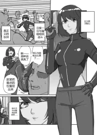 [sukebe rakugaki] Onna Gizoku Kurohyou 01-10 [机翻机嵌][Simplified Chinese]