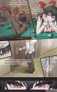 大凤