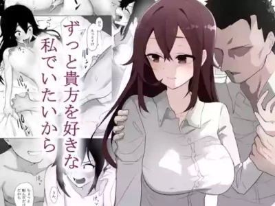 [Enarizushi] zutto anata o sukina watashi de itaikara
