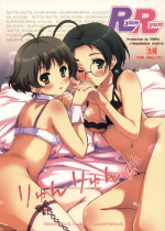 (COMIC1☆4) [Ngmyu (Tohgarashi Hideyu)] Ryun Ryun (THE iDOLM@STER)