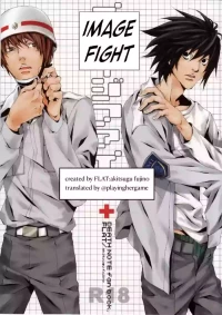 [FLAT (Fujino Akitsugu)] Image Fight (Death Note) [English]