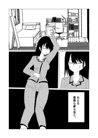 [Emem] Mahou shyoujyo shyokusyu manga + Animation