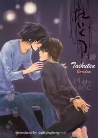 [Balgus REC (Sabi)] Taikutsu / Boredom (Death Note) [English]