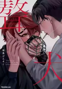 [KEIMA Binzoko] Gyouken︱聱犬 [Chinese][单][全1卷]