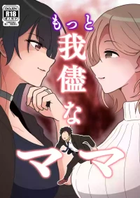 [hondy] Motto wagamamana mama (THE iDOLM@STER: Shiny Colors)