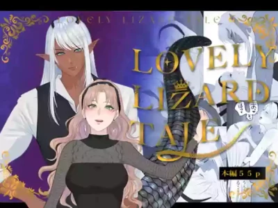 [LOVELY PEACH]LOVELY LIZARD TALE [MTL]