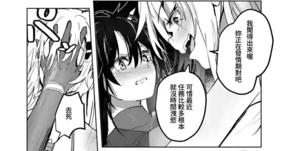 [aohonoo/Souen]Arknights
