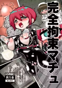 [Mocchara Hoge Hoge Kai] Kanzen kosoku machu