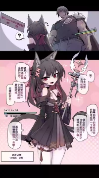 [Animarcat(JinZe_72)] The Versatile Healer Longs for the Perfect Master [Chinese]