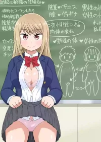 [Iguchi Sentarou] Classmate to Ecchi Jugyou Season 2 Ch.1
