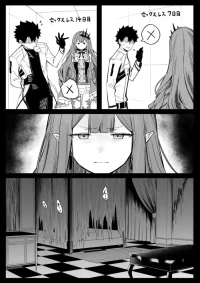 [hirunagi] バーヴァンシー