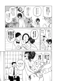 [Nonogishi] Meitantei Omise ni Sennyuu no Maki (Meitantei Marnie)
