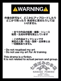 [七瀬ぽみの本店] ホンネメガネー短小嫌い風俗嬢ちゃんのウラの顔を覗けるメガネー