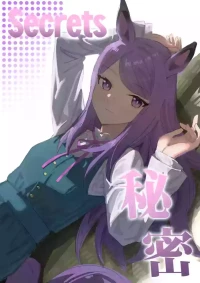 [Awei] Himitsu | Secrets (Uma Musume) [English] [SyncBushido + Gomen Scans]