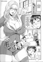 [Toguchi Masaya] Enjo Kosai ~Midara na Mama no Aishikata~ Ch. 6 - Blonde Bondage [English] [desudesu]