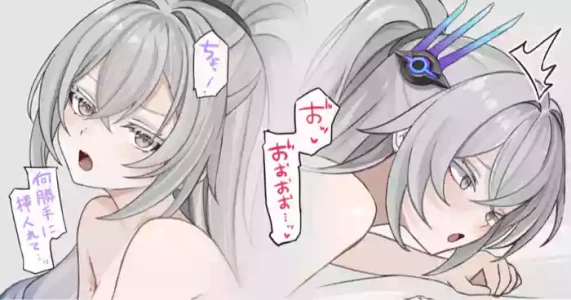 [se34tai] レベル999でもわからせられる (崩壊:スターレイル)