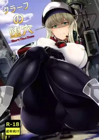 [Saizu Nitou Gunsou]グラーフの堕穴