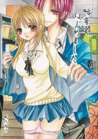 (C78) [Houkago Melonpan (Uehara Ami)] Ryakudatsu Ai Hajimemashita