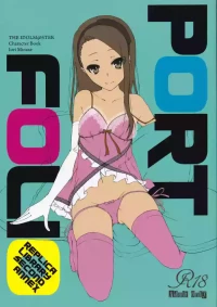[Replica Toshokan] portfolio (THE IDOLM@STER)