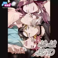 [MN] 啵啵起司 {CCC ver} [TW]