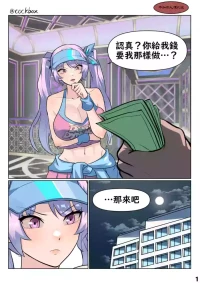 [cockbox] Castration4 | 閹割系列之四 [Chinese] [不知何人漢化]
