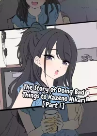 [Dokuneko Noil] Sorai Saki ni Warui Koto o Suru Hanashi [ENGLISH] [AI translation]