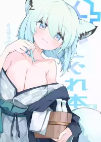 [Miziya (Mikozin)] Shigure Hon | 时雨的本子 (Blue Archive) [Chinese] [五月雨汉化组] [Digital]