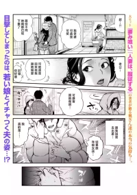 胸の奥、揺れた欲望 〜お隣奥さんのホンネ