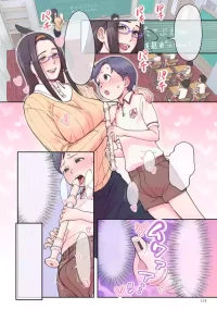 [寿まいろ] たてぶえのじかん