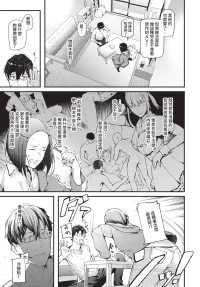 COMIC BAVEL 2019-06 [Chinese] [Decensored] [Digital]