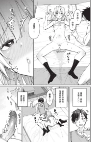 COMIC BAVEL 2026-08 [Chinese] [Decensored] [Digital]