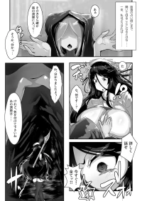 [Wakusei kaim (kaim)] ふたなりエロトラップダンジョンの奥に潜むモノ。