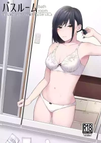 [Kouyou Spica (Chagata)] Bathroom - Reitanna Imouto Nisemattemita. Angai Chorokatta 3 - | i tried hitting on my cold younger sister. turns out she was surprisingly easy. 3 [English] [Digital]