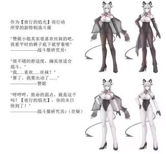 guodu jiedu 赞妮丝袜触手乳胶全包