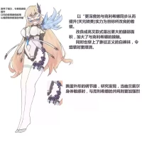 【guodujiedu】 天元骑英 卫士+战骑形态