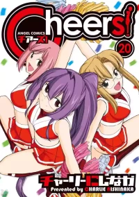 [Charlie Nishinaka] Cheers! v20 [English] [Digital]