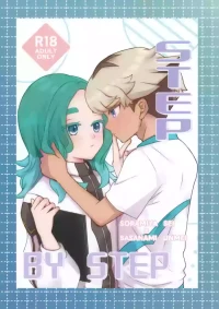 (Seishun Cup 41) [Yuugure Club (Namuhachi)] STEP BY STEP (Inazuma Eleven)
