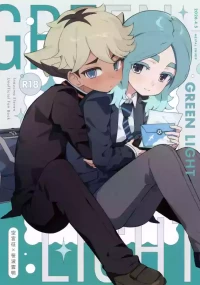 (TRC Only Live 2026 Apr. 05) [Meipal Shirip (Yuru)] GREEN LIGHT (Inazuma Eleven)