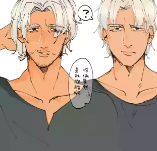 [にぼし]Image Set [Bottom Vergil](Devil May Cry) [Chinese]