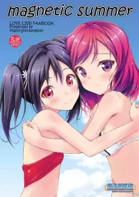 [Maho-Shinsengumi (Kouzuki Ichika)]magnetic summer(LoveLive!)[Digital][Chinese]