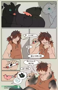 [Surrii] Dragons in the Shop Issue 2 | 商店里的龙 第二篇 [Chinese]