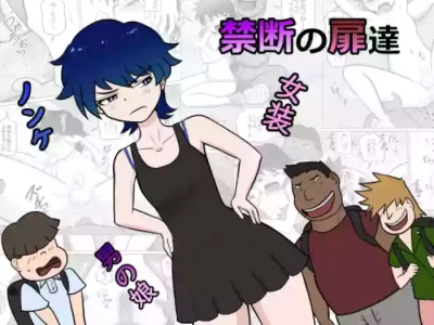[Raigoshinku] Kindan no Tobira-tachi