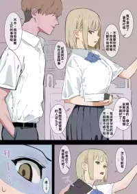 （ai渣翻）[青柳カボた] 誰もいない図書室でオナニーするのが日課の図書委員長ちゃんのオナバレ