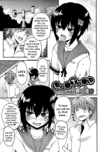 [Makita Yoshiharu] Job Change (Juicy No. 4 2014-01) [English] {NecroManCr}