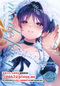 (Sora no Sanpomichi Seigan 2026) [Houmatsu (uyu)] made for you (Genshin Impact) [Chinese]