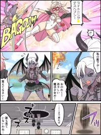 [Kutsugen Kanna] Succubus Onna Kanbu no Henshin Kaijo Scene