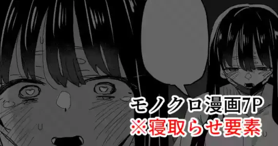 [cinnamon_long28] 20260510 (Boku no Kokoro no Yabai Yatsu)
