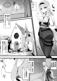[みいら] 栞葉がスマホで (にじさんじ)