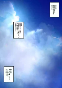 [おにくん]『義姉さんと海・誘惑５秒前通常ルート』