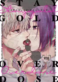 [仄か (とりうち)] STAY GOLD OVER DOSE (Blue Lock) [Digital]